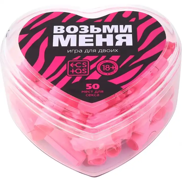 Игра для двоих «Возьми меня» - ECSTAS. Фотография 3.