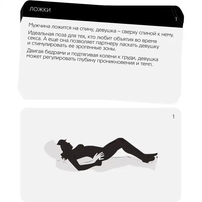 Эротический набор «Интим»: 5 карт и 2 анальные пробки с кристаллами - ECSTAS. Фотография 2.