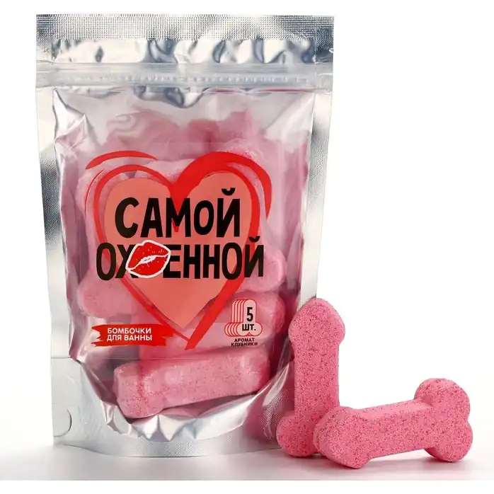Набор из 5 бомбочек для ванны «Самой классной»