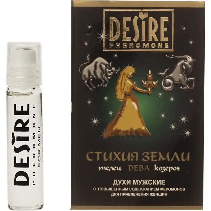 Мужские духи с феромонами DESIRE Дева - 5 мл