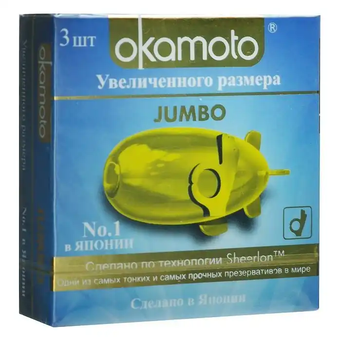 Презервативы увеличенного размера Okamoto Jumbo - 3 шт