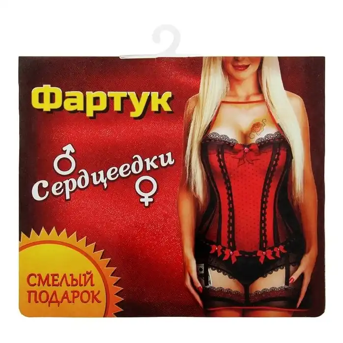 Текстильный фартук Сладкая Бетси. Фотография 2.