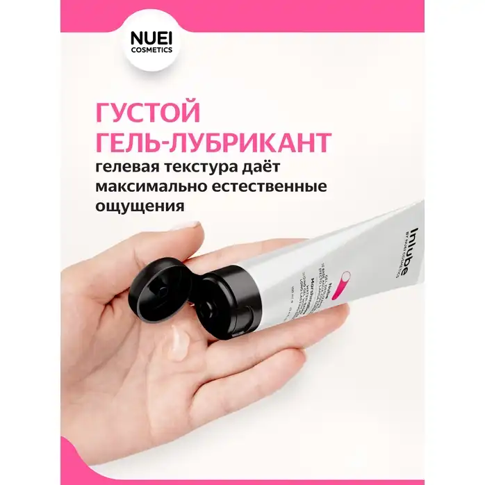 Лубрикант на водной основе Nuei Inlube с алоэ вера и ароматом маршмеллоу -100 мл. Фотография 4.