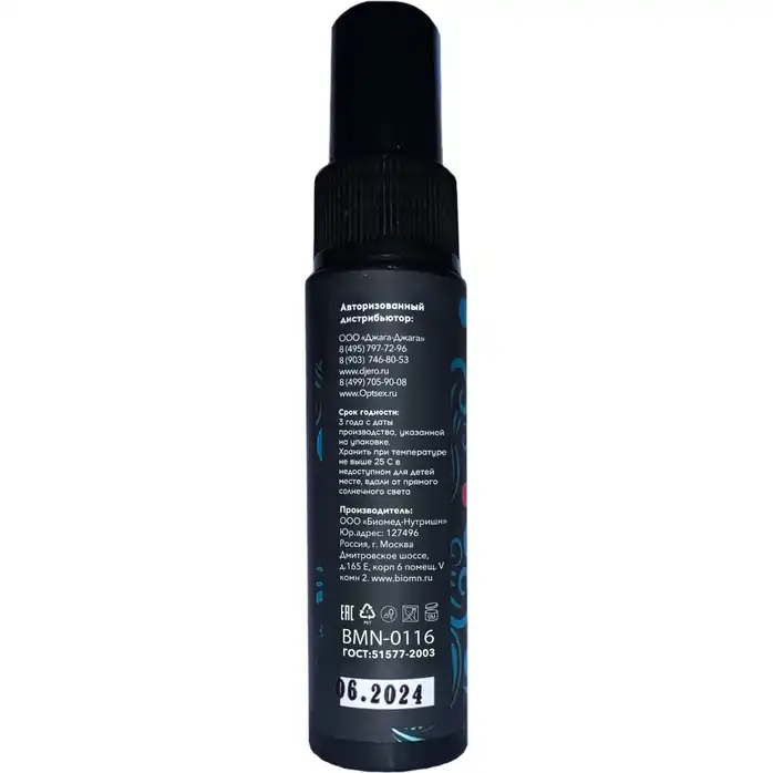 Спрей для горла Deep Throat с десенсибилизирующим эффектом и вкусом бабл-гам - 50 мл. Фотография 3.
