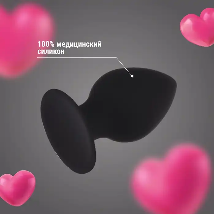 Черная анальная пробка с ограничителем - 5,5 см. Фотография 7.