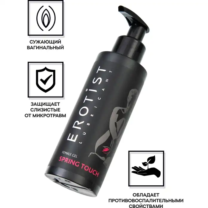 Сужающий гель для женщин Erotist Spring Touch - 150 мл. Фотография 2.