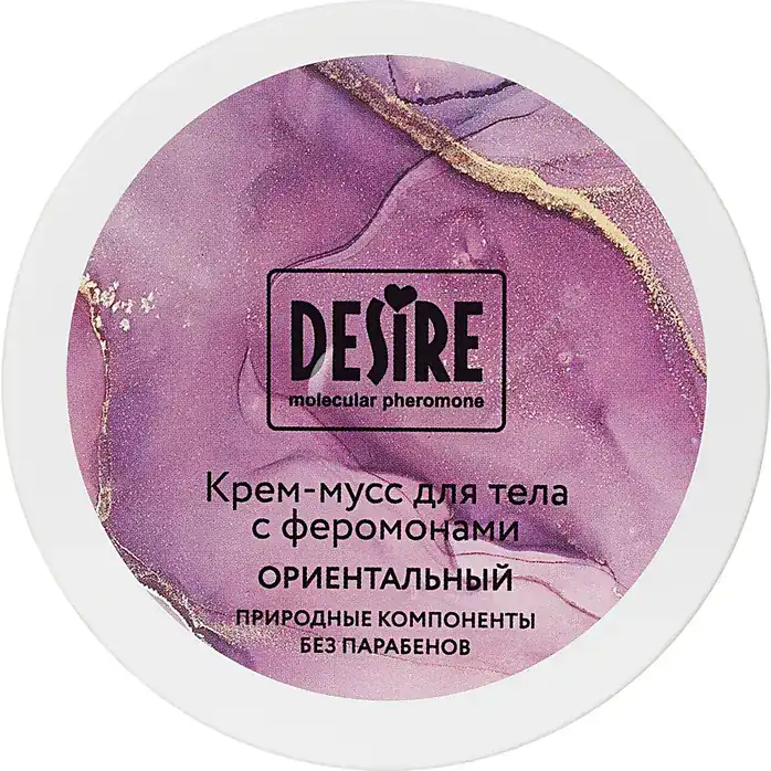 Крем-мусс для тела с феромонами Desire «Ориентальный» - 200 мл