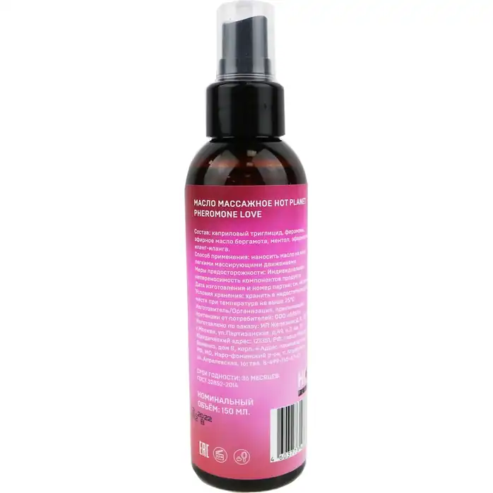 Массажное масло Pheromone Love с ароматом малинового пирога - 150 мл. Фотография 2.