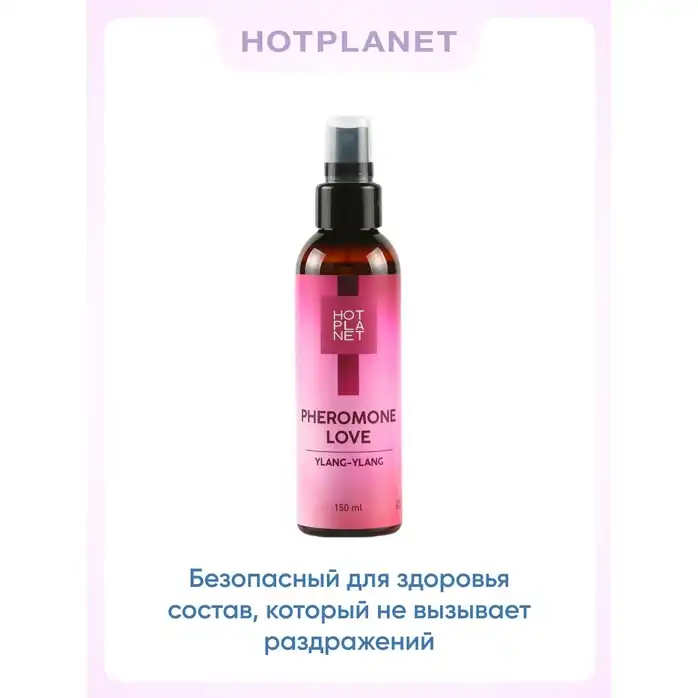 Массажное масло Pheromone Love с ароматом иланг-иланга - 150 мл. Фотография 3.
