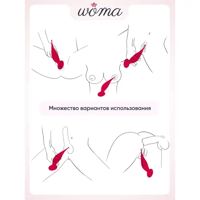 Красный вакуум-волновой стимулятор клитора Isadora с точечным вибратором. Фотография 5.