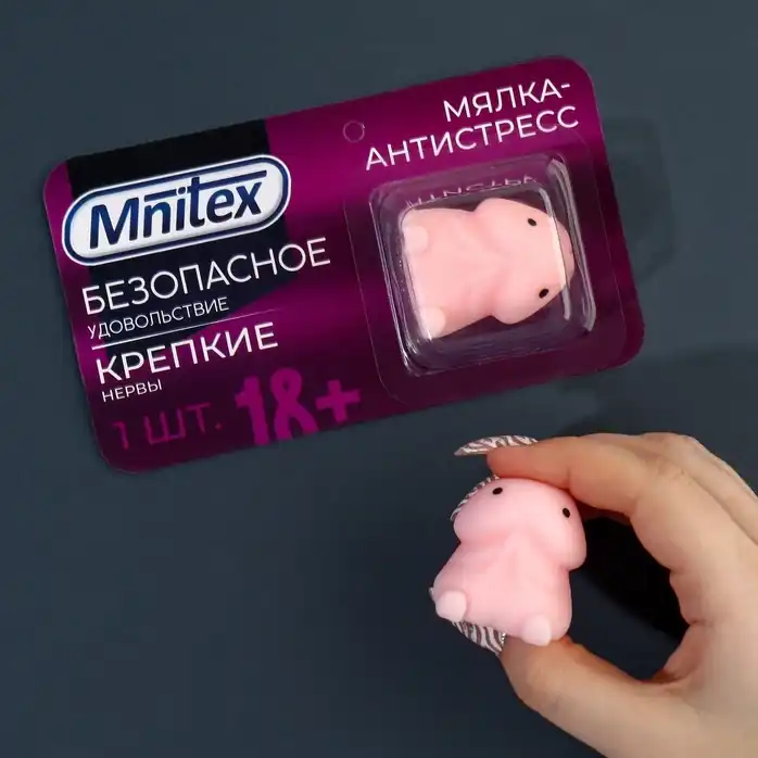 Мялка-релаксант «Безопасное удовольствие». Фотография 2.