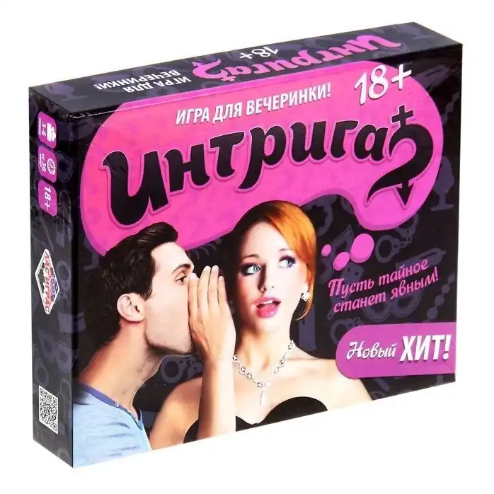 Настольная игра Интрига