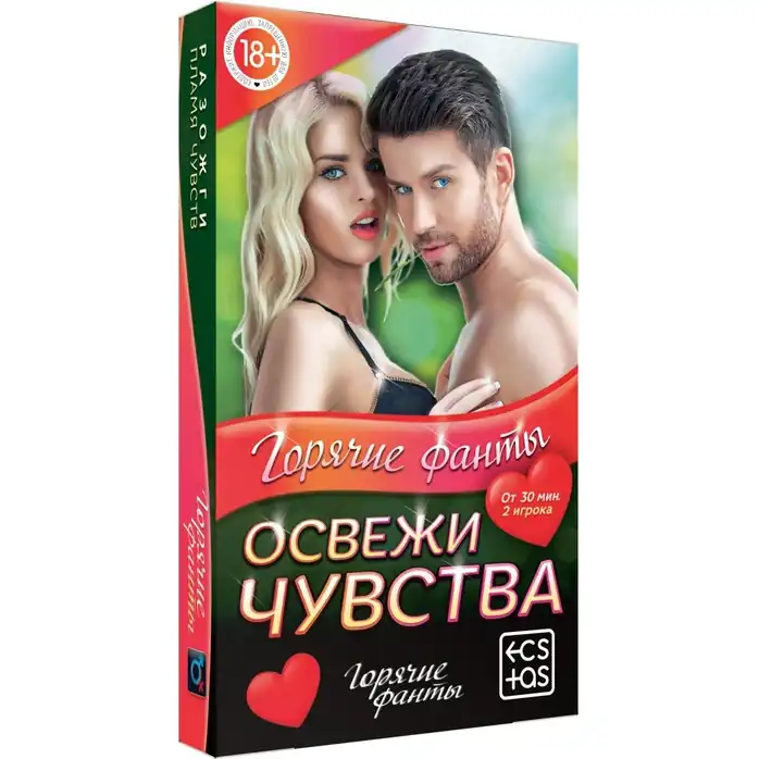 Горячие фанты Освежи чувства - ECSTAS. Фотография 4.