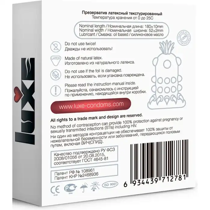 Презерватив Luxe Maxima WHITE Сигара Хуана - 1 шт - Maxima White №1. Фотография 2.