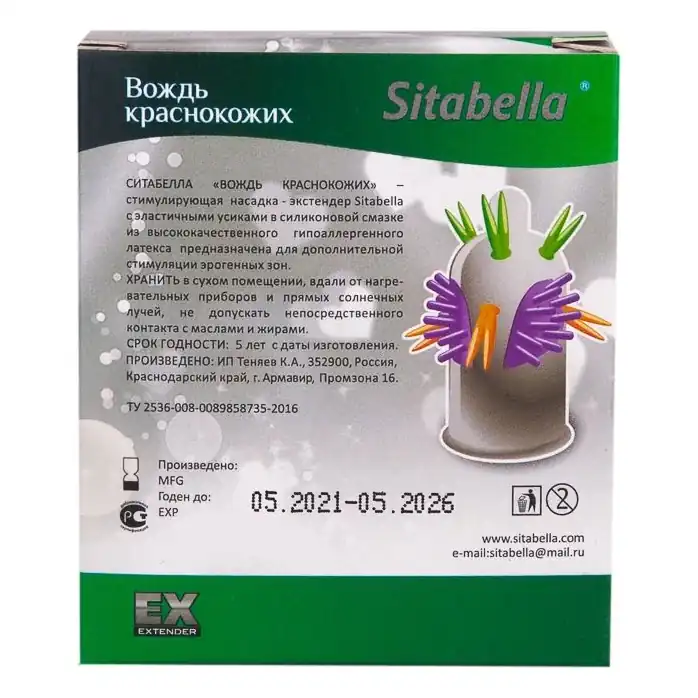 Стимулирующая насадка Sitabella Extender Вождь краснокожих - Sitabella condoms. Фотография 3.