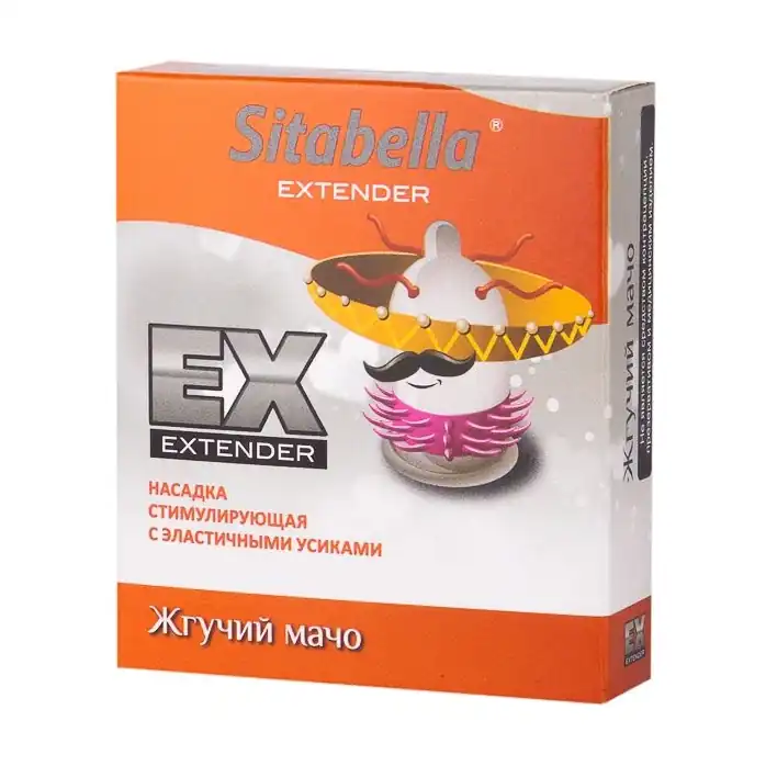 Стимулирующая насадка Sitabella Extender Жгучий мачо - Sitabella condoms. Фотография 2.