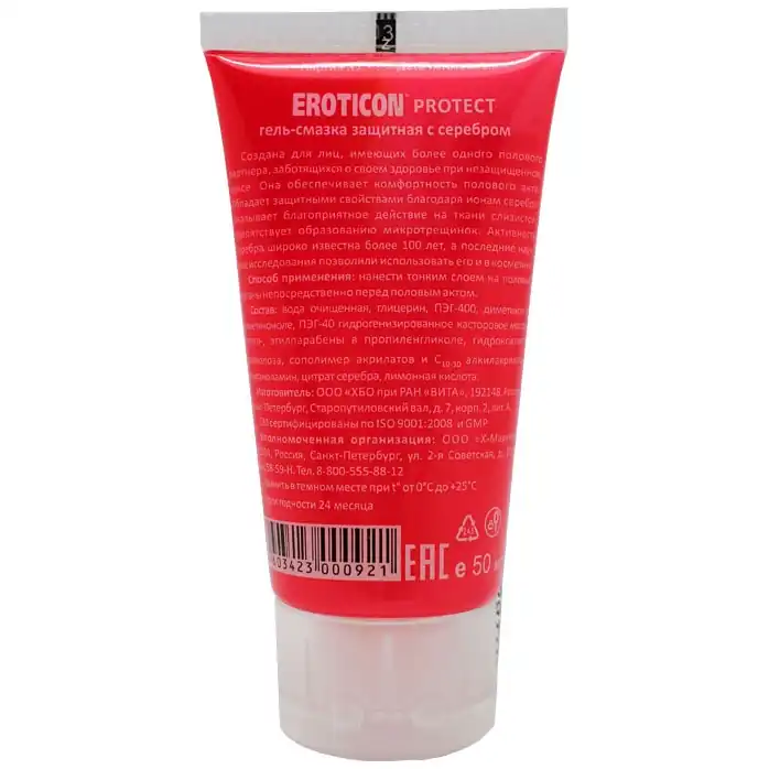 Защитная гель-смазка PROTECT с серебром - 50 мл - Eroticon lubricants. Фотография 2.