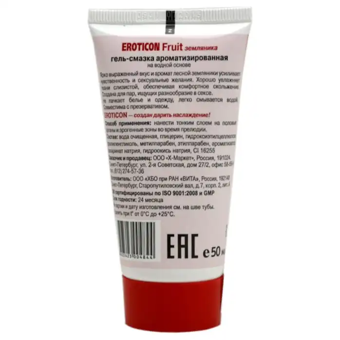 Оральная гель-смазка с ароматом земляники - 55 мл - Eroticon lubricants. Фотография 2.