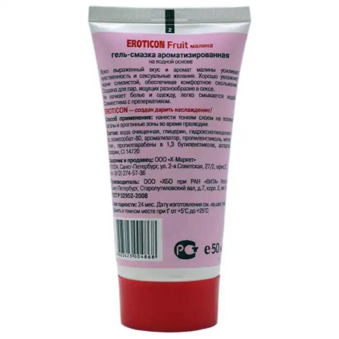 Оральная гель-смазка с ароматом малины - 55 мл - Eroticon lubricants. Фотография 2.