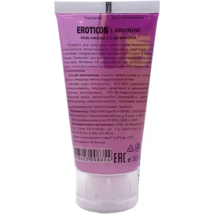Стимулирующая гель-смазка L-Arginine - 50 мл - Eroticon lubricants. Фотография 2.