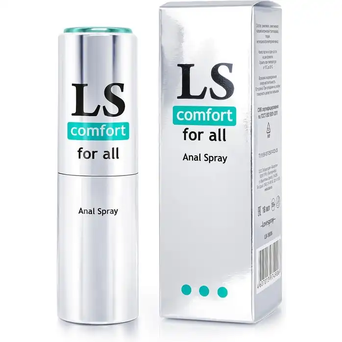 Анальный спрей-лубрикант Lovespray Comfort - 18 мл - Серия LoveSpray