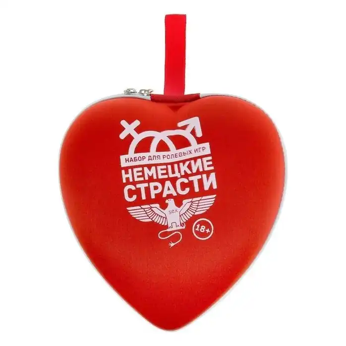 Ролевая секс-игра Немецкие страсти