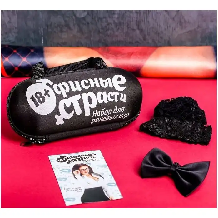Ролевая секс-игра Офисные страсти. Фотография 5.