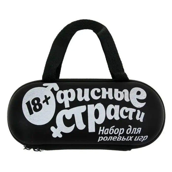 Ролевая секс-игра Офисные страсти