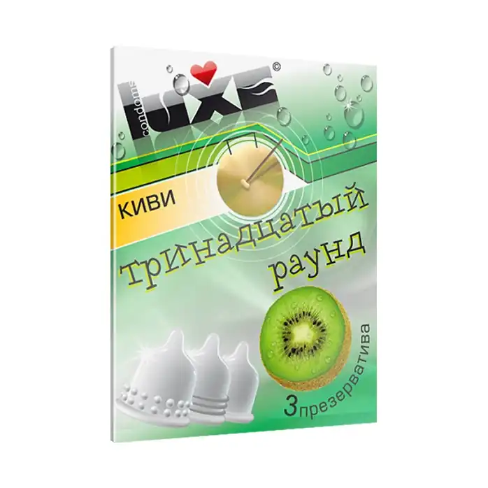 Презервативы Luxe Тринадцатый раунд с ароматом киви - 3 шт - Luxe с ароматом №3