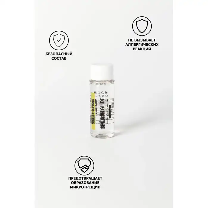 Лубрикант на силиконовой основе Splashglide Silicon - 50 мл. Фотография 6.