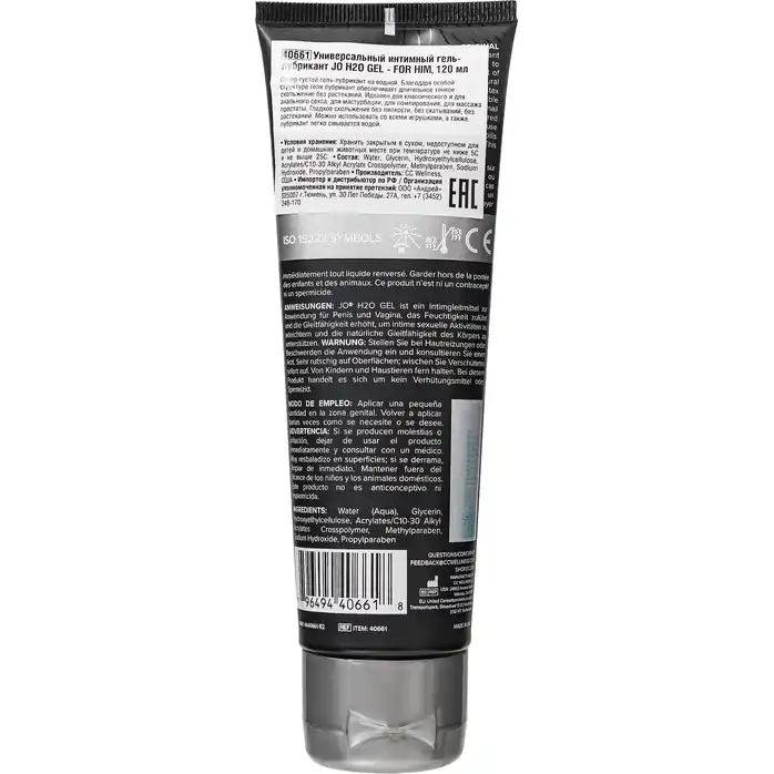 Лубрикант-гель для мужчин JO H2O GEL ORIGINAL - 120 мл - JO H2O Gel. Фотография 2.