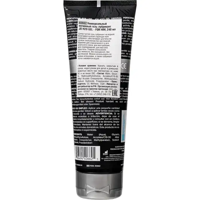 Лубрикант-гель для мужчин JO H2O GEL ORIGINAL - 240 мл - JO H2O Gel. Фотография 2.
