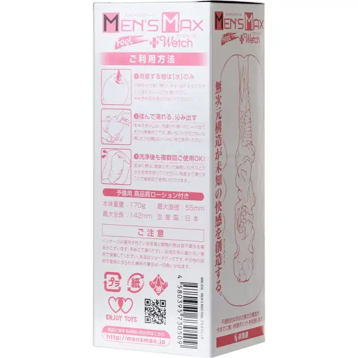Мастурбатор-вагина Men sMax Feel 4. Фотография 6.