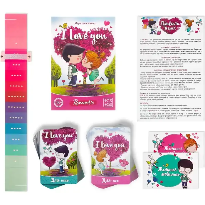 Игра для двоих «I love you» - ECSTAS. Фотография 2.