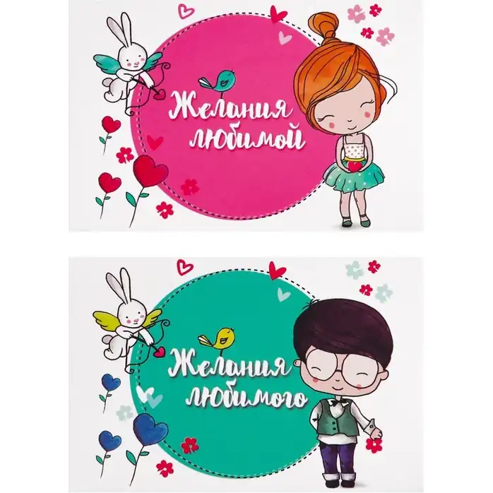 Игра для двоих «I love you» - ECSTAS. Фотография 4.