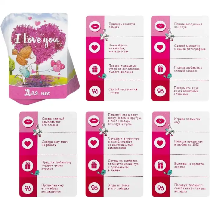 Игра для двоих «I love you» - ECSTAS. Фотография 5.