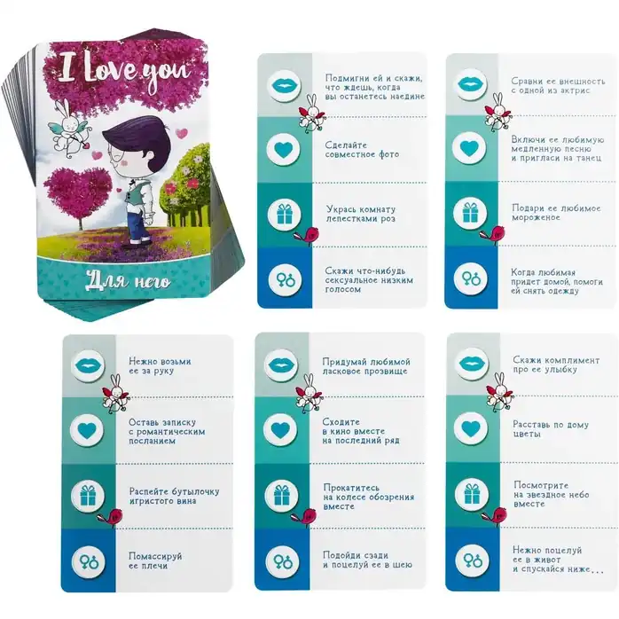Игра для двоих «I love you» - ECSTAS. Фотография 6.