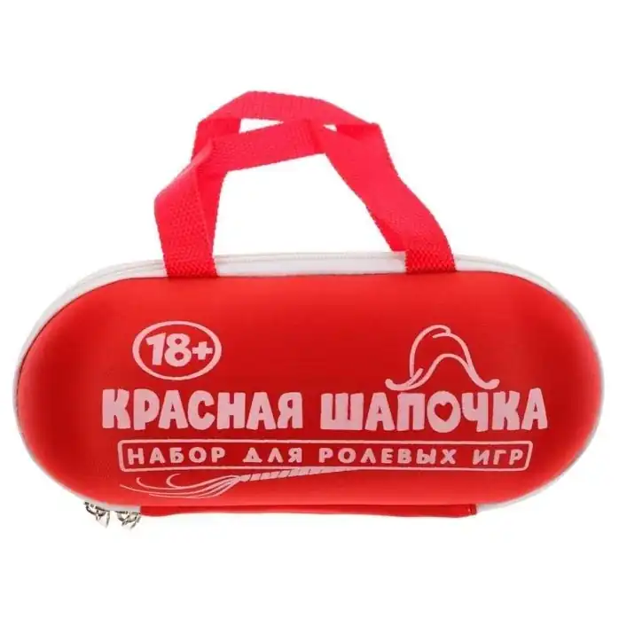 Секс-набор для ролевой игры Красная шапочка