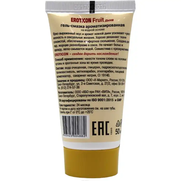 Гель-смазка с ароматом дыни Eroticon - 50 мл - Eroticon lubricants. Фотография 2.