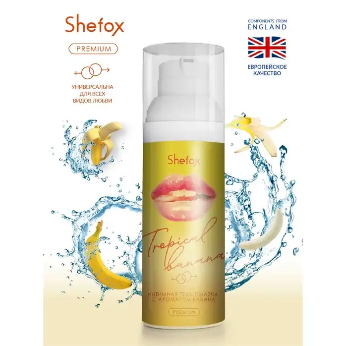Интимная гель-смазка Shefox Premium «Тропический банан» - 50 мл. Фотография 2.