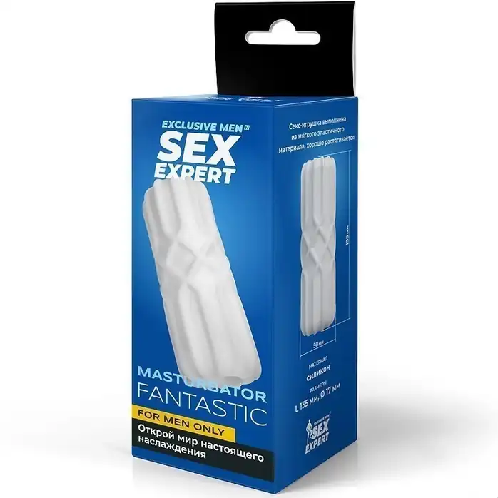 Белый силиконовый мастурбатор - SEX EXPERT. Фотография 4.