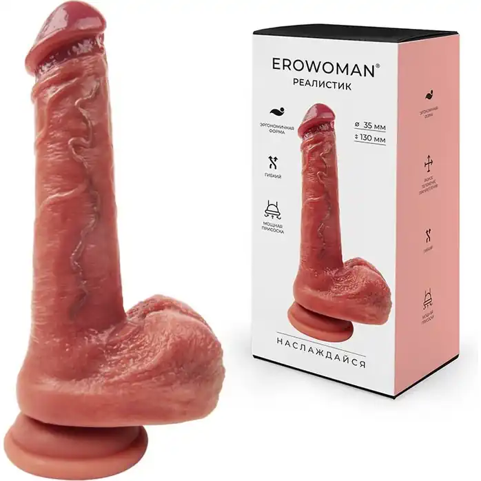 Телесный фаллоимитатор на мощной присоске - 19,5 см - EROWOMAN REALISTIC