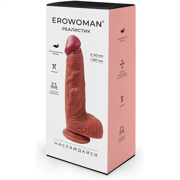 Телесный фаллоимитатор с мошонкой на присоске - 21 см - EROWOMAN REALISTIC. Фотография 3.
