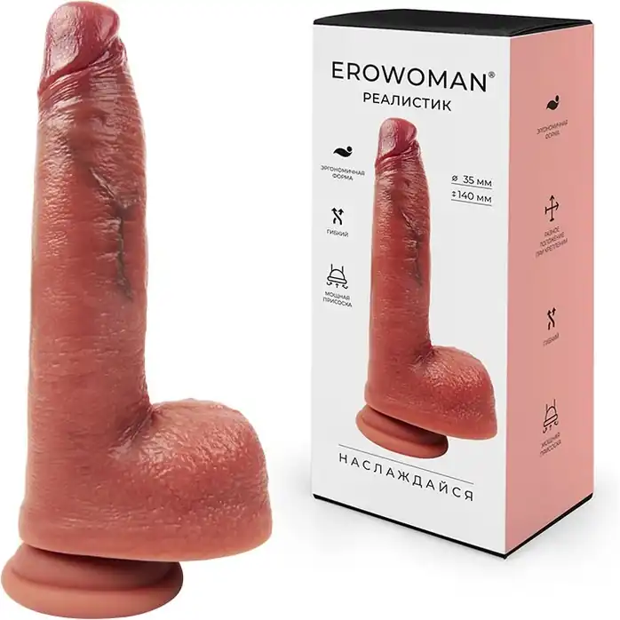 Телесный дилдо с мошонкой и присоской - 20 см - EROWOMAN REALISTIC