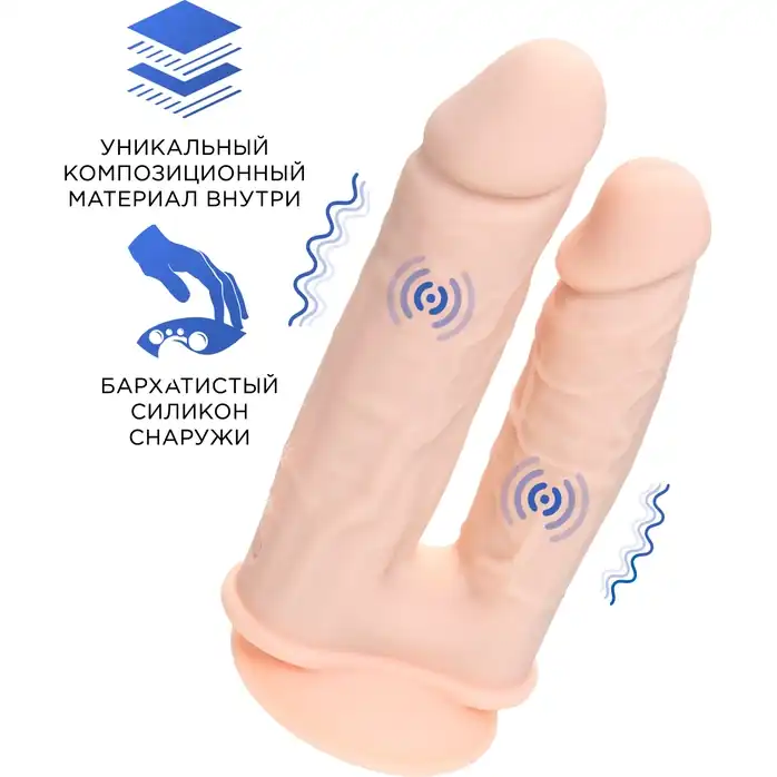 Телесный анально-вагинальный вибратор RealStick Silicone Jason M - 18 см - RealStick Silicone