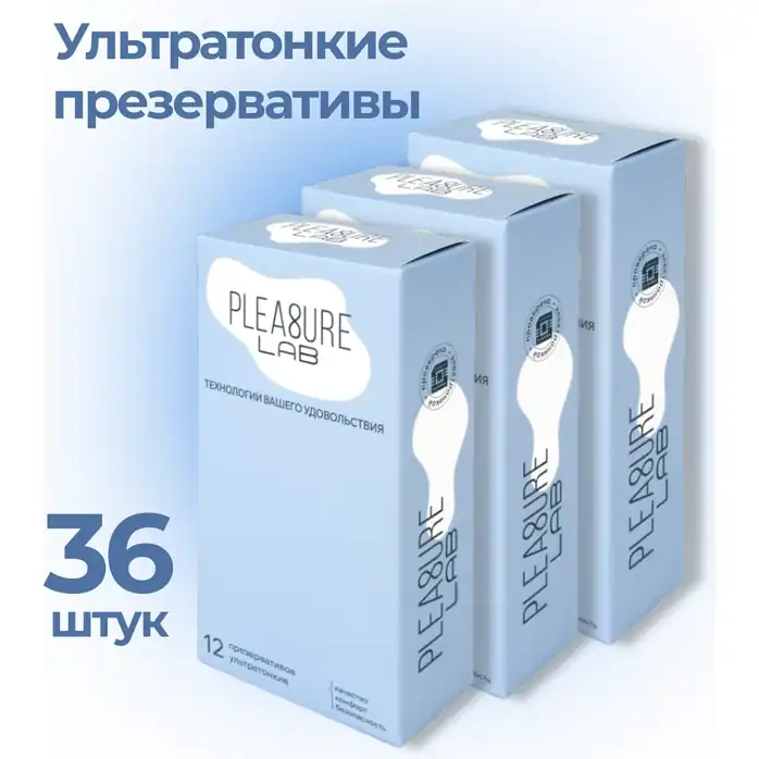 Набор из 3 упаковок ультратонких презервативов Pleasure Lab (по 12 шт.)