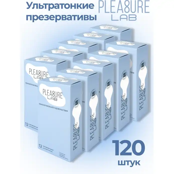 Набор из 10 упаковок ультратонких презервативов Pleasure Lab (по 12 шт.)