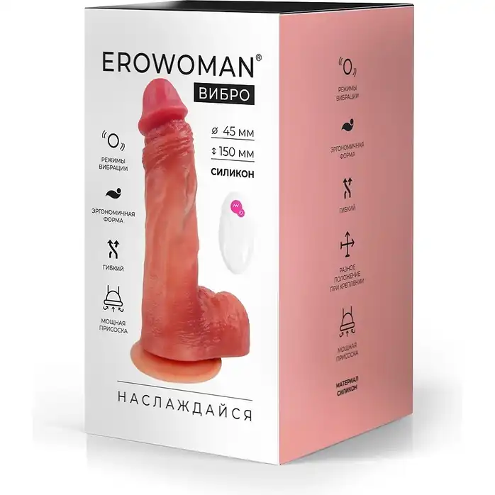 Телесный вибратор-реалистик с пультом ДУ - 19 см - EROWOMAN ВИБРО. Фотография 3.