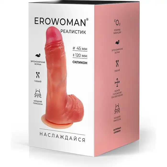 Телесный силиконовый фаллоимитатор на присоске - 16,5 см - EROWOMAN REALISTIC. Фотография 3.