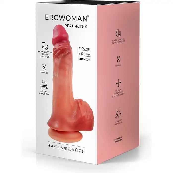 Телесный силиконовый фаллоимитатор на присоске - 22,5 см - EROWOMAN REALISTIC. Фотография 3.
